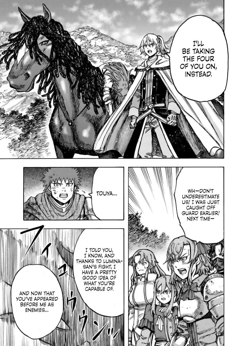 Wise man is summoned to another world ~The strongest items were those less desired in inventory~ Chapter 45 - Page 37