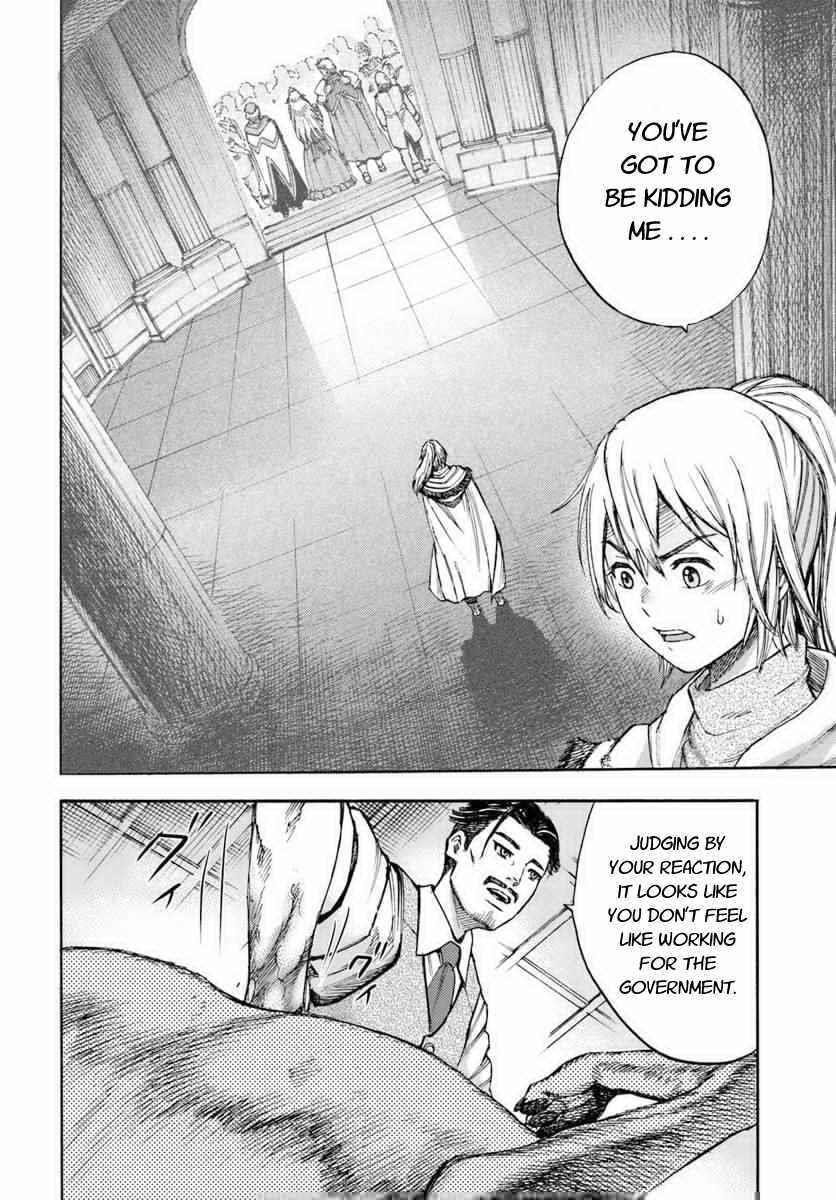 Wise man is summoned to another world ~The strongest items were those less desired in inventory~ Chapter 5 - Page 12