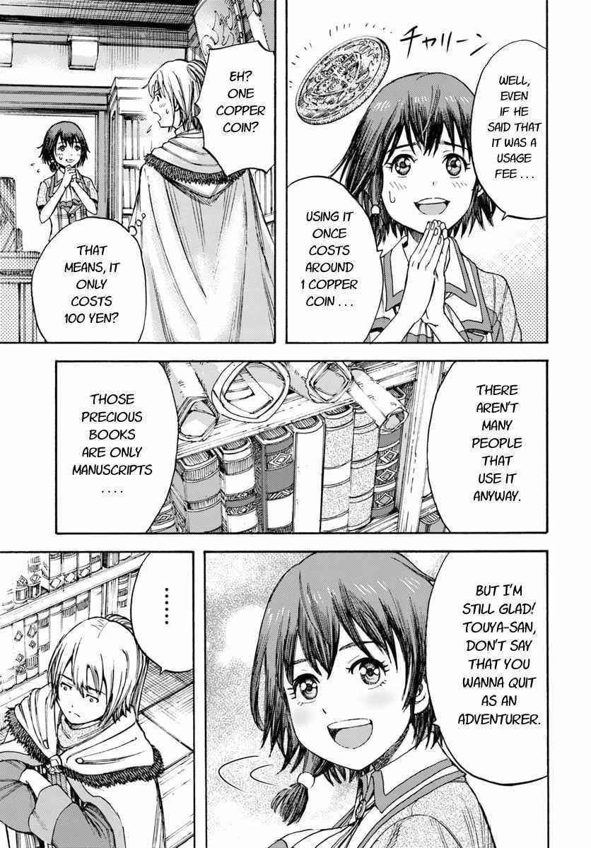 Wise man is summoned to another world ~The strongest items were those less desired in inventory~ Chapter 5 - Page 17