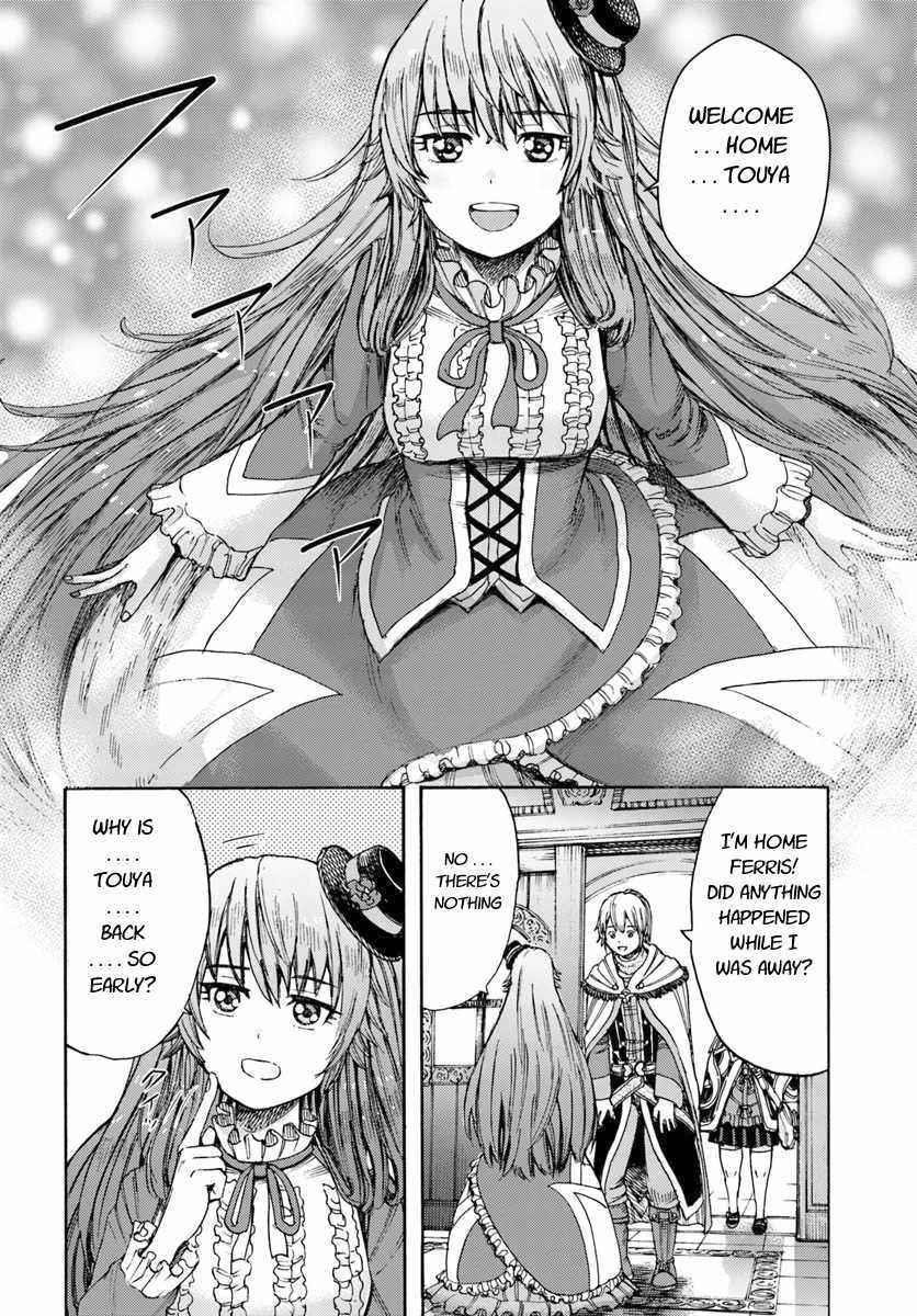Wise man is summoned to another world ~The strongest items were those less desired in inventory~ Chapter 5 - Page 20