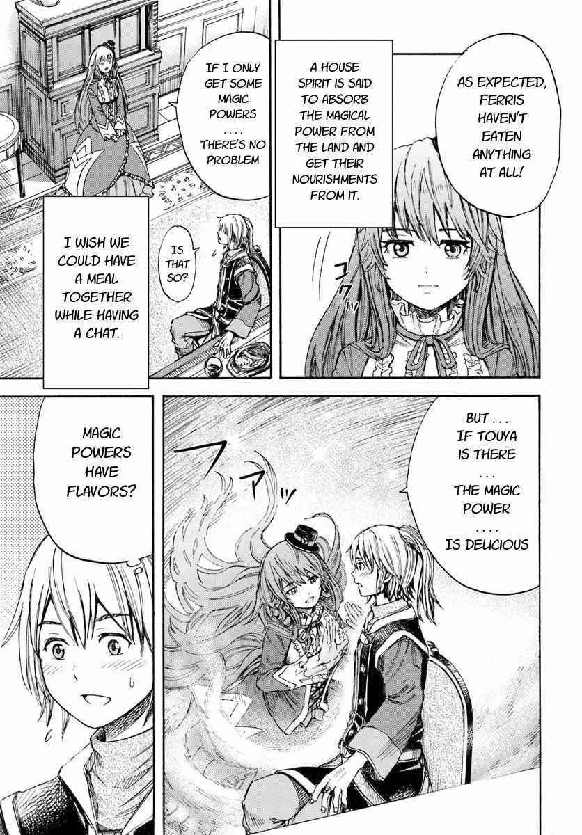 Wise man is summoned to another world ~The strongest items were those less desired in inventory~ Chapter 5 - Page 25