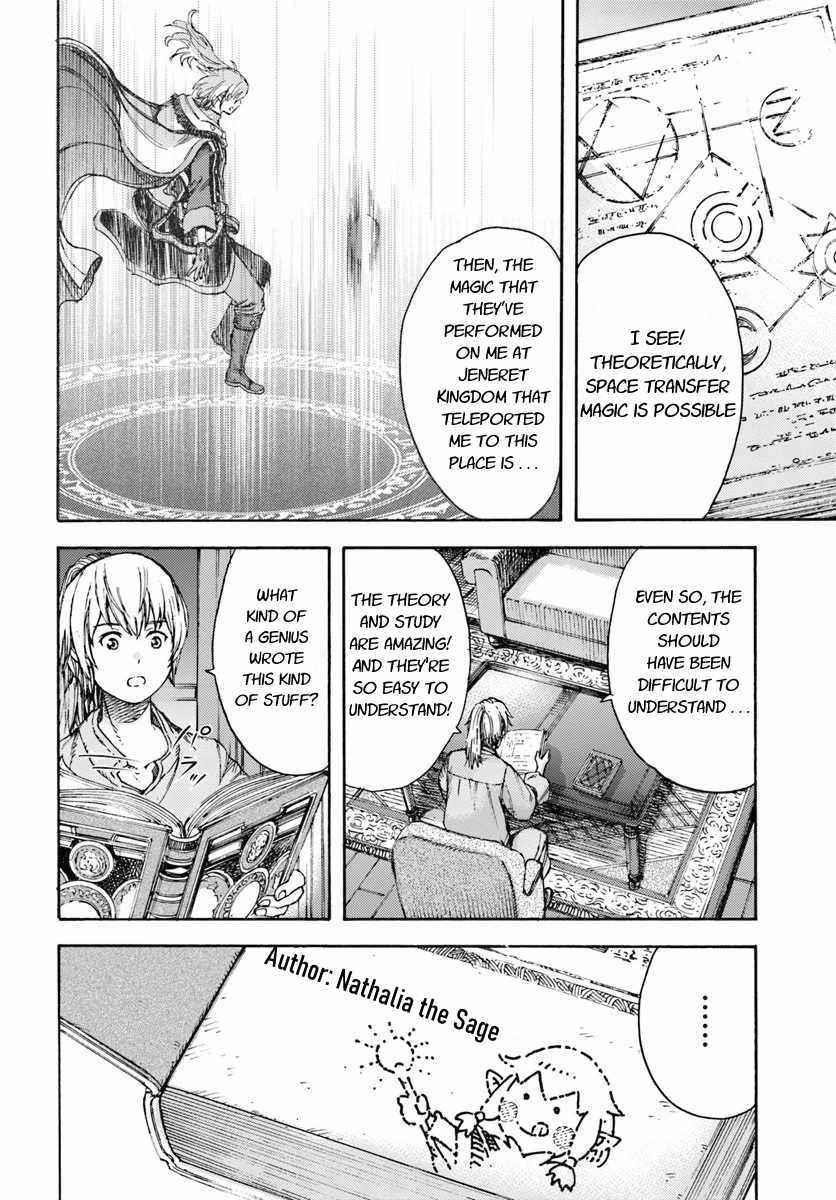 Wise man is summoned to another world ~The strongest items were those less desired in inventory~ Chapter 5 - Page 28