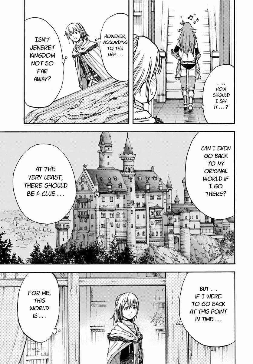 Wise man is summoned to another world ~The strongest items were those less desired in inventory~ Chapter 5 - Page 33