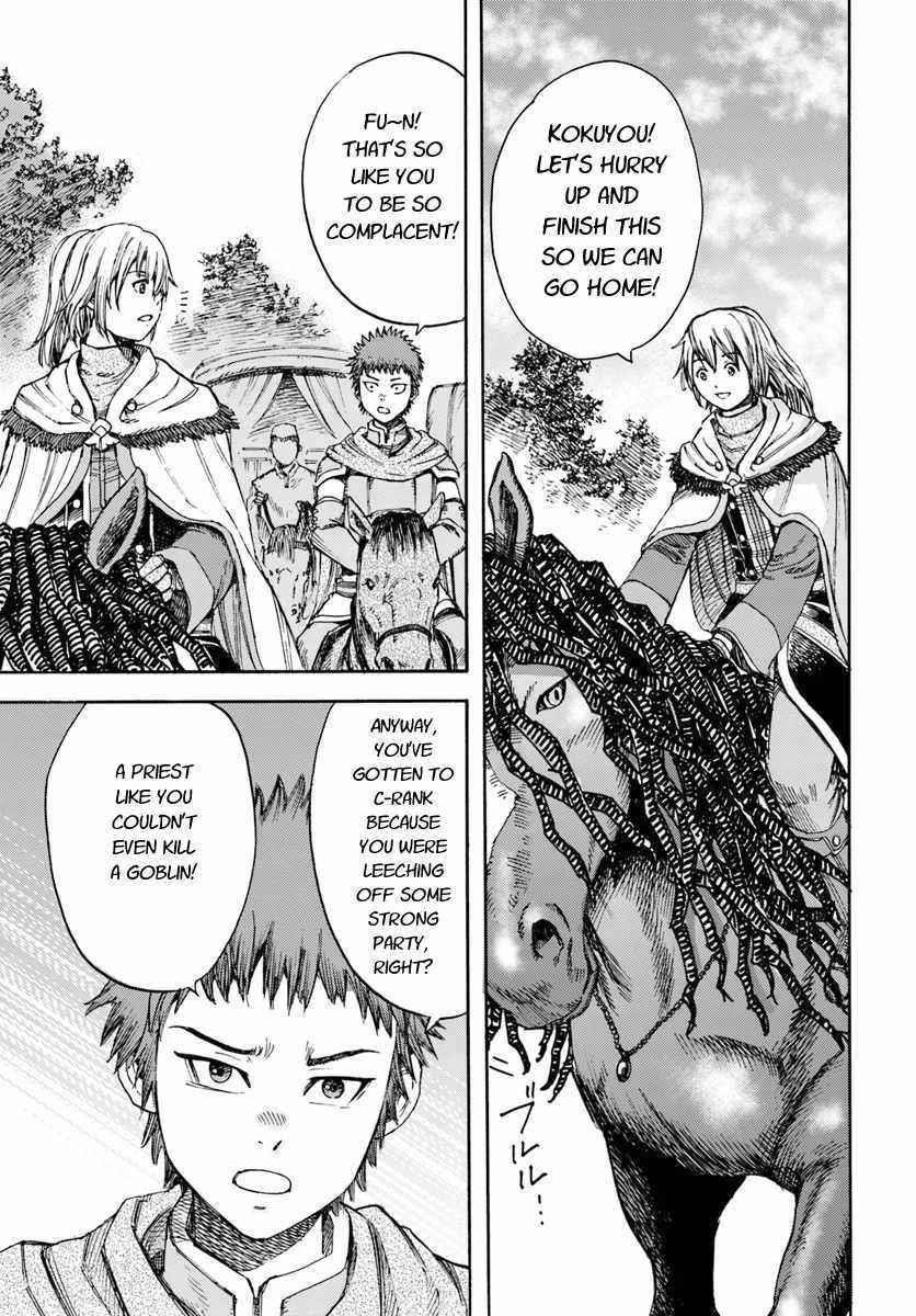 Wise man is summoned to another world ~The strongest items were those less desired in inventory~ Chapter 5 - Page 39