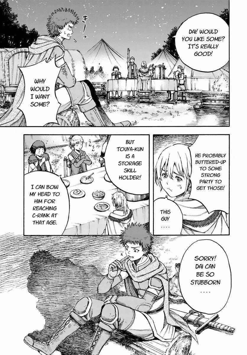 Wise man is summoned to another world ~The strongest items were those less desired in inventory~ Chapter 6 - Page 13