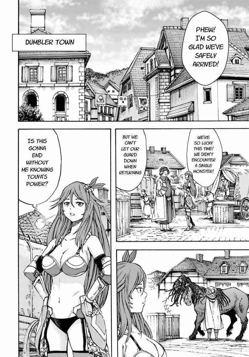 Wise man is summoned to another world ~The strongest items were those less desired in inventory~ Chapter 6 - Page 14