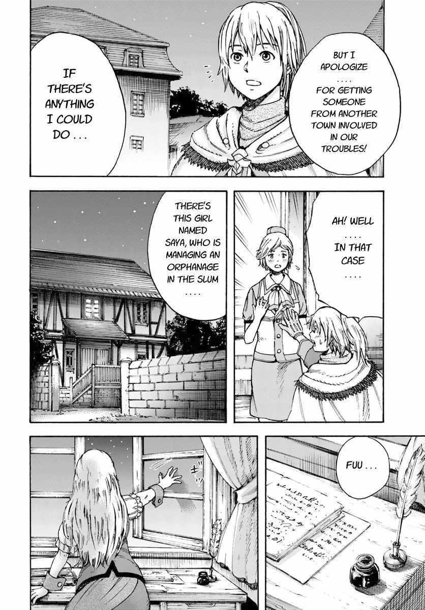 Wise man is summoned to another world ~The strongest items were those less desired in inventory~ Chapter 7 - Page 14