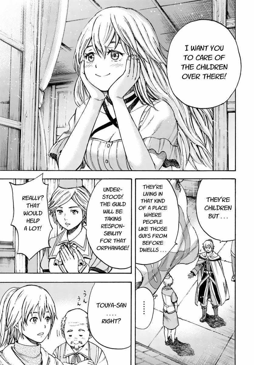 Wise man is summoned to another world ~The strongest items were those less desired in inventory~ Chapter 7 - Page 15