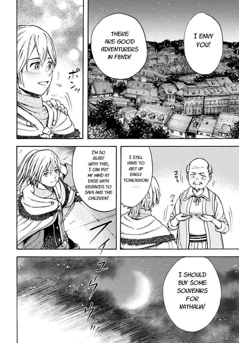 Wise man is summoned to another world ~The strongest items were those less desired in inventory~ Chapter 7 - Page 16