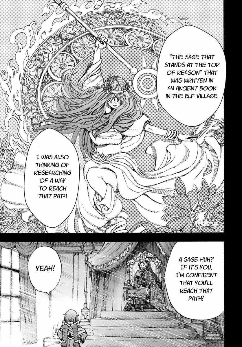 Wise man is summoned to another world ~The strongest items were those less desired in inventory~ Chapter 7 - Page 23