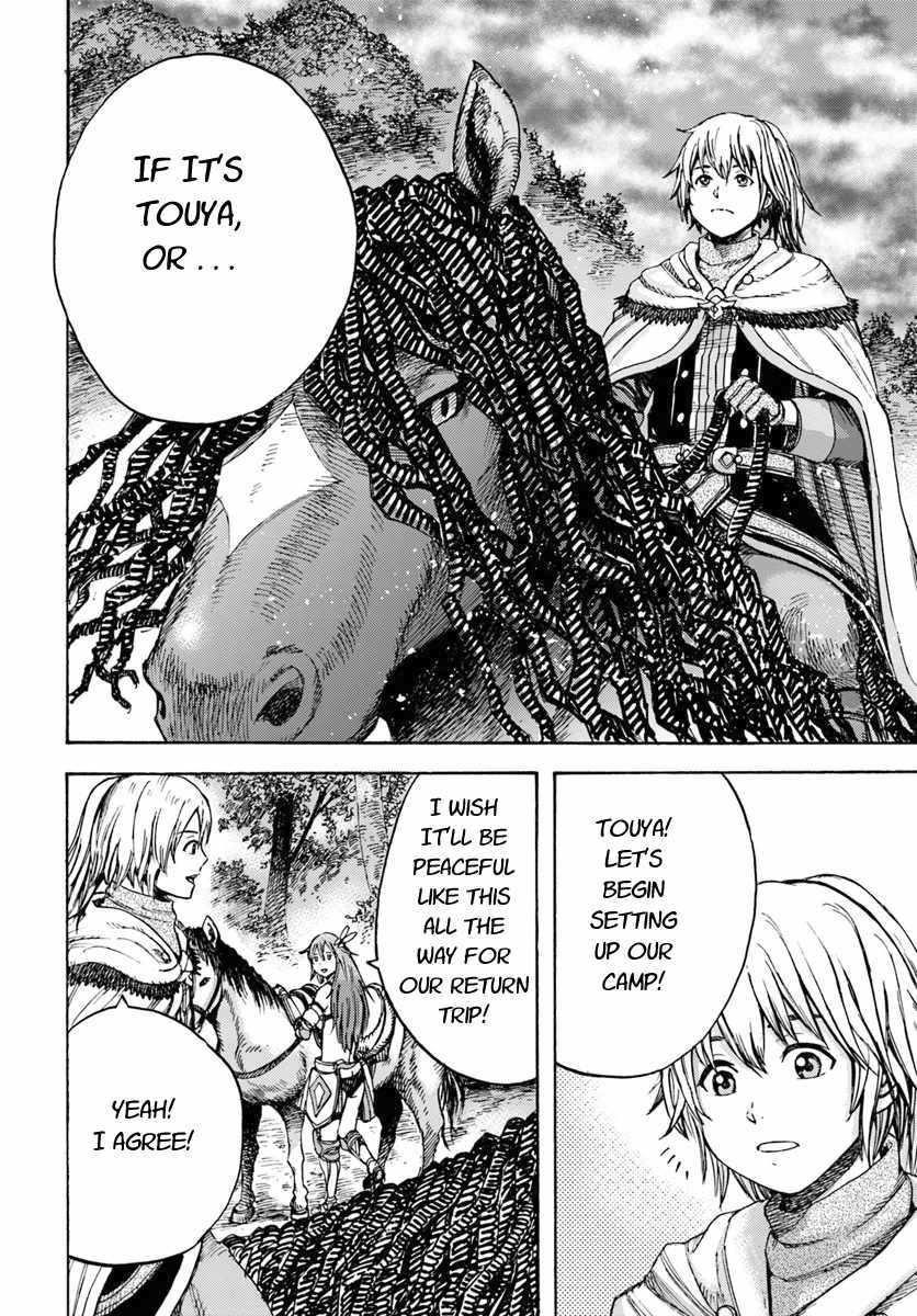 Wise man is summoned to another world ~The strongest items were those less desired in inventory~ Chapter 7 - Page 34