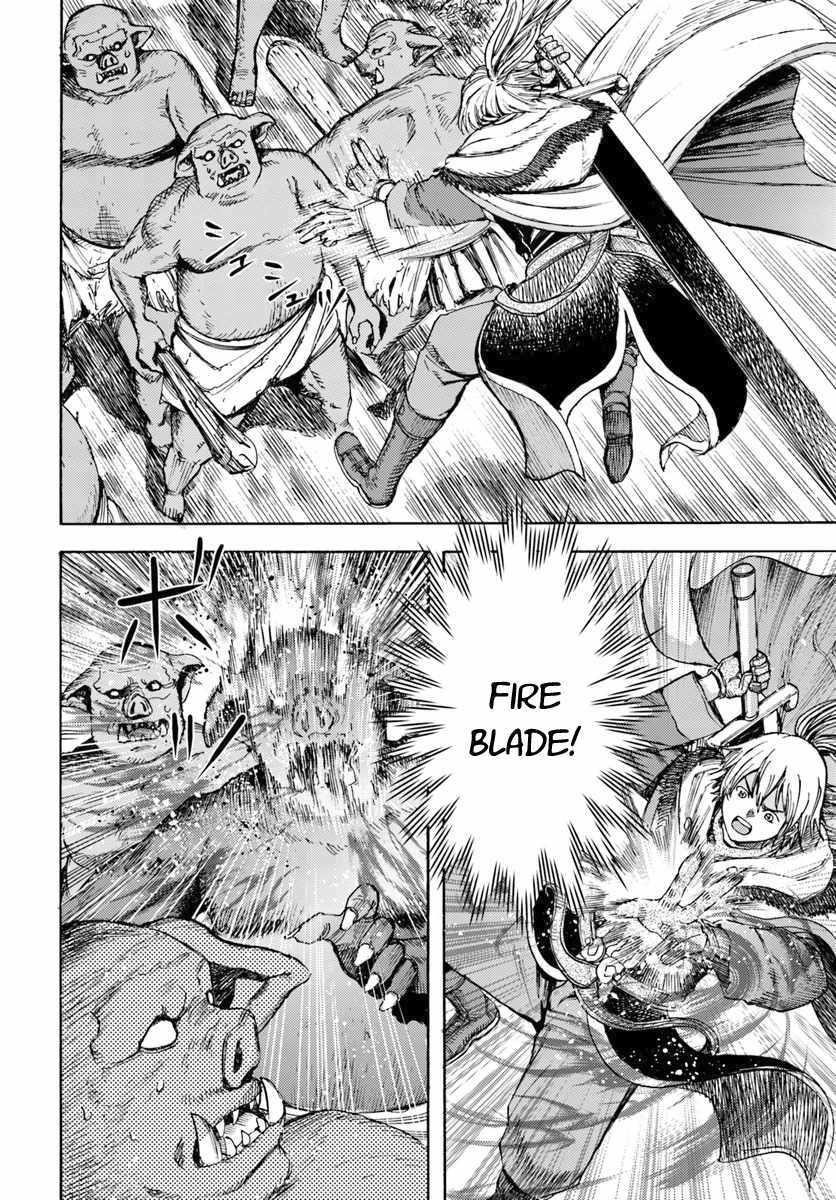 Wise man is summoned to another world ~The strongest items were those less desired in inventory~ Chapter 8 - Page 16