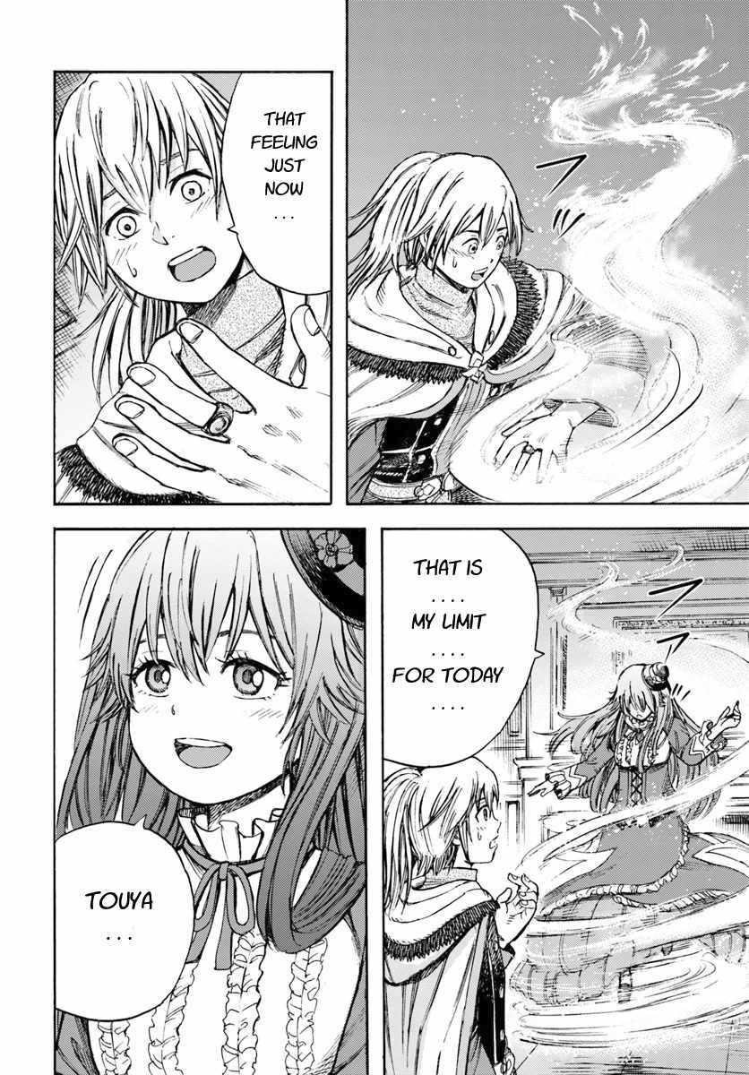Wise man is summoned to another world ~The strongest items were those less desired in inventory~ Chapter 8 - Page 34