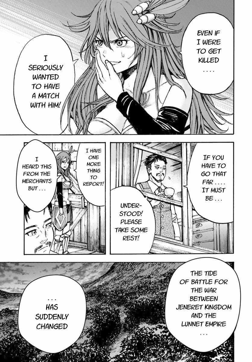 Wise man is summoned to another world ~The strongest items were those less desired in inventory~ Chapter 8 - Page 37