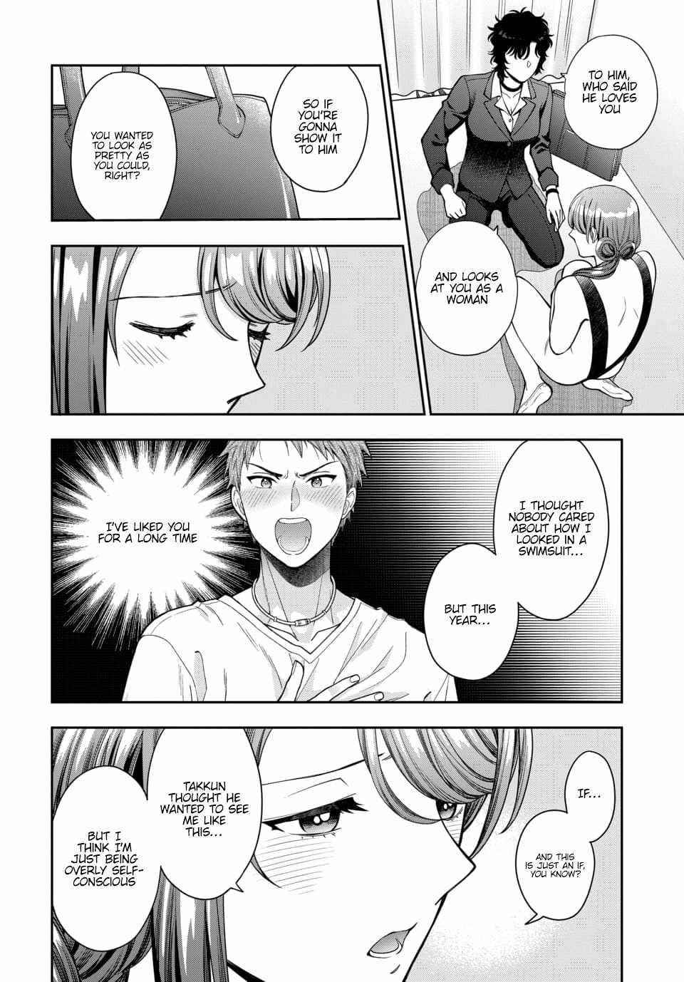 You Like Me (Mama), Not My Daughter?! Chapter 15.4 - Page 3