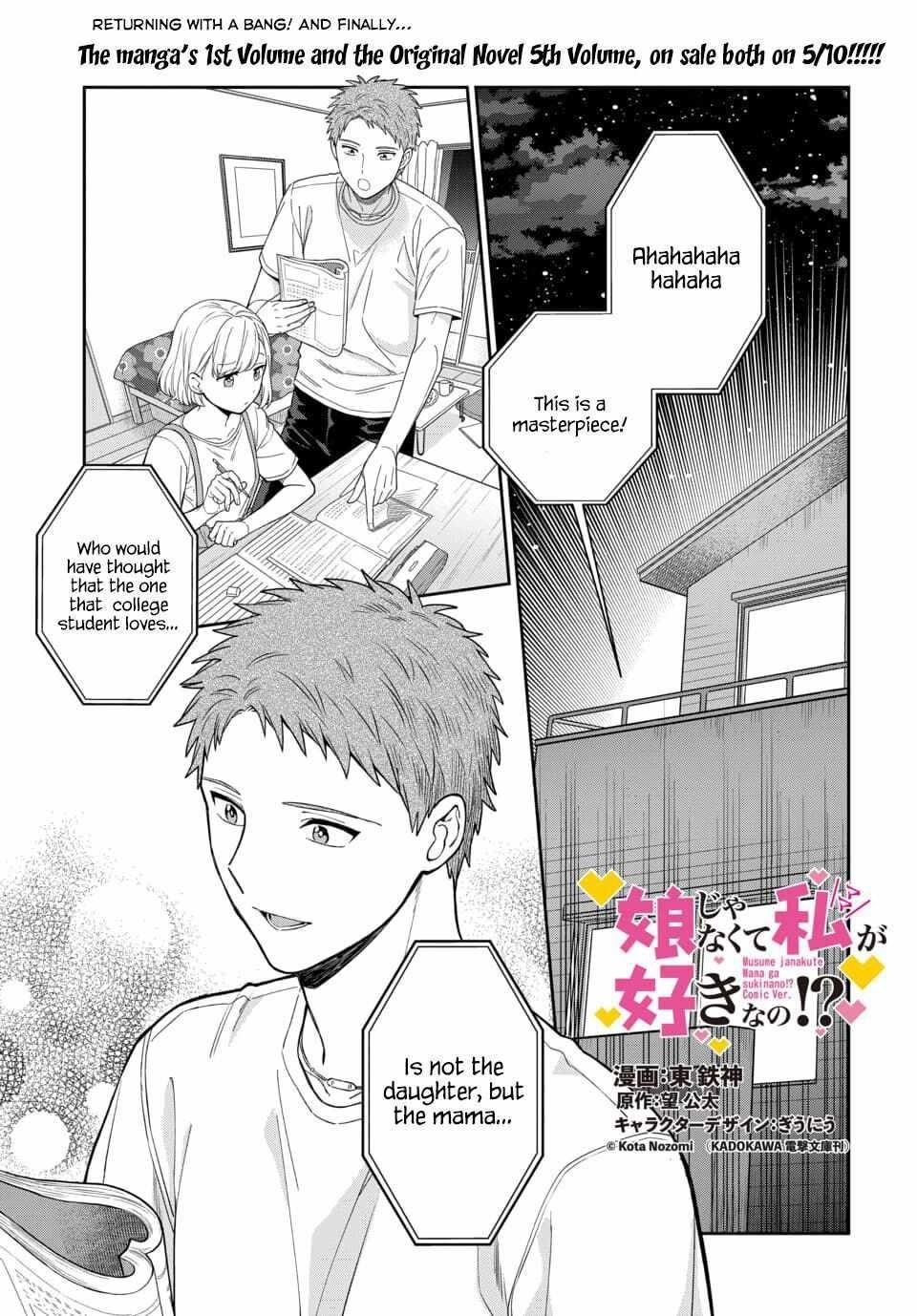 You Like Me (Mama), Not My Daughter?! Chapter 6.1 - Page 1