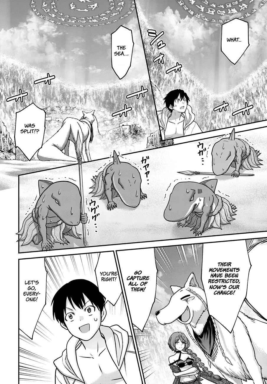The Beast Tamer was Fired from his Childhood Friends’ S-Rank Party Chapter 26 - Page 11
