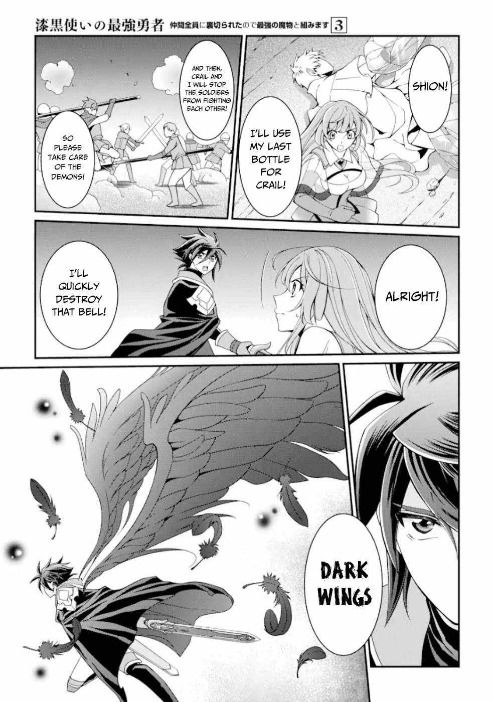 The Brave Jet Black Wizard: I Got Betrayed By My Comrades So I United With The Ultimate Monster Chapter 11 - Page 28