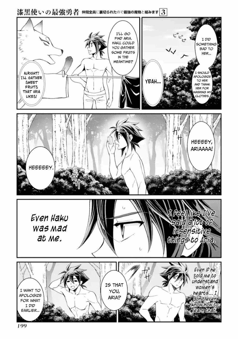 The Brave Jet Black Wizard: I Got Betrayed By My Comrades So I United With The Ultimate Monster Chapter 13 - Page 26