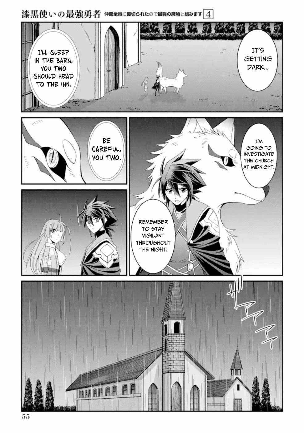 The Brave Jet Black Wizard: I Got Betrayed By My Comrades So I United With The Ultimate Monster Chapter 15 - Page 21
