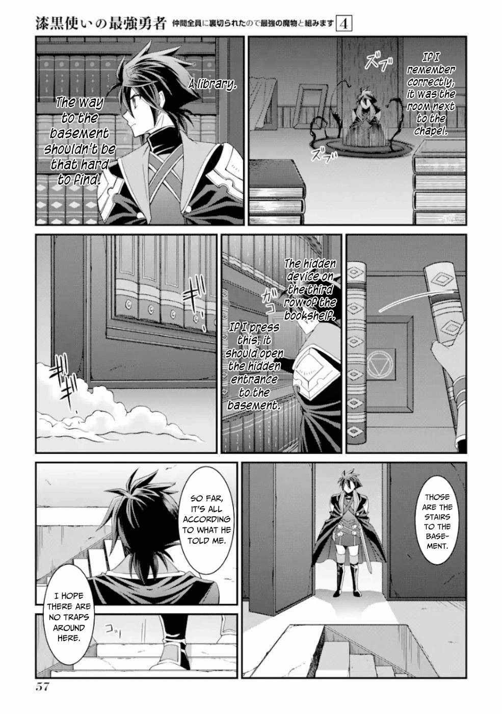 The Brave Jet Black Wizard: I Got Betrayed By My Comrades So I United With The Ultimate Monster Chapter 15 - Page 23