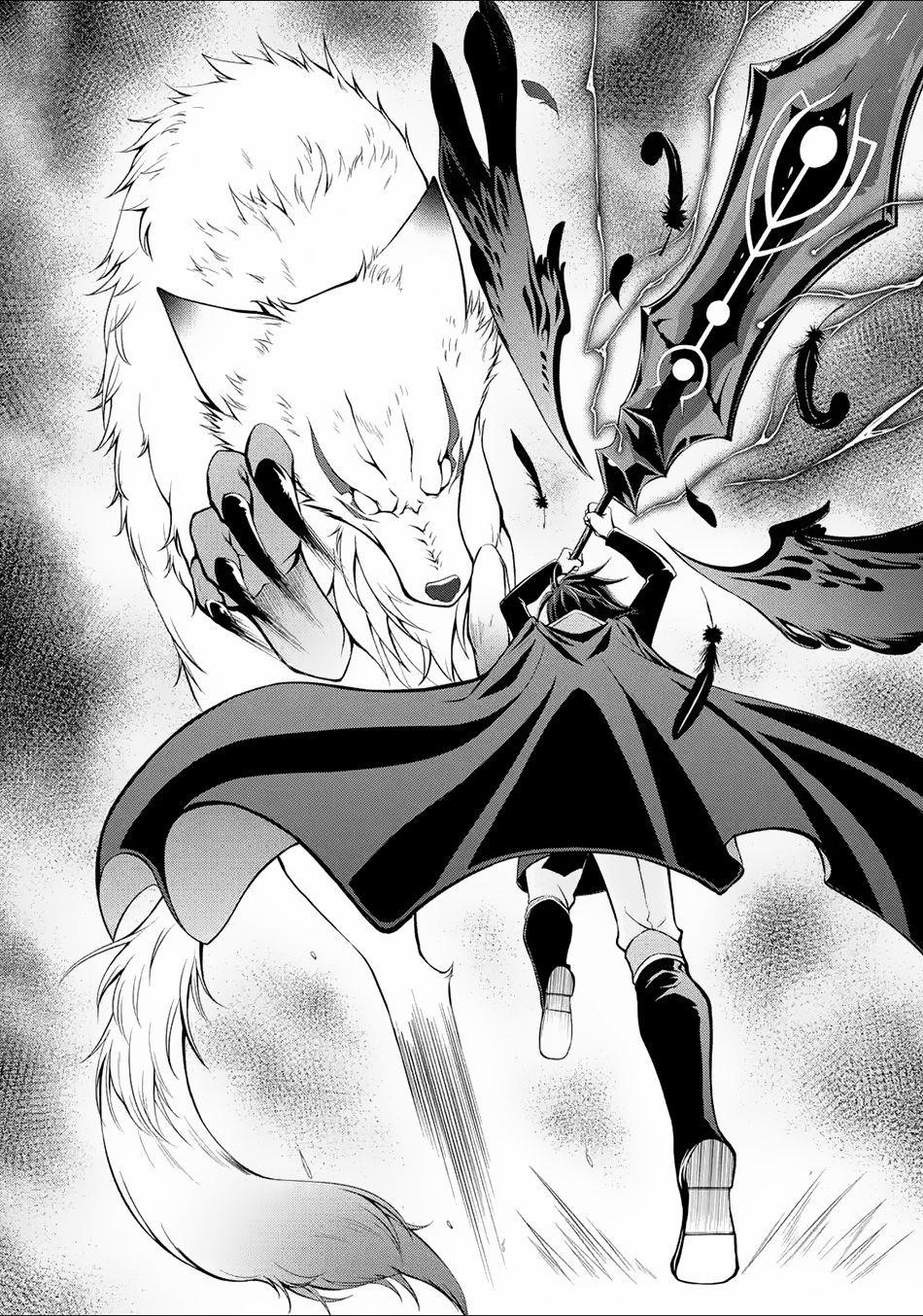 The Brave Jet Black Wizard: I Got Betrayed By My Comrades So I United With The Ultimate Monster Chapter 2 - Page 19