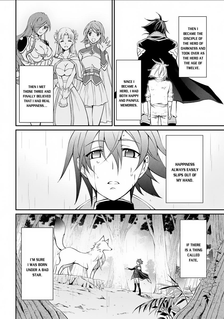 The Brave Jet Black Wizard: I Got Betrayed By My Comrades So I United With The Ultimate Monster Chapter 2 - Page 4