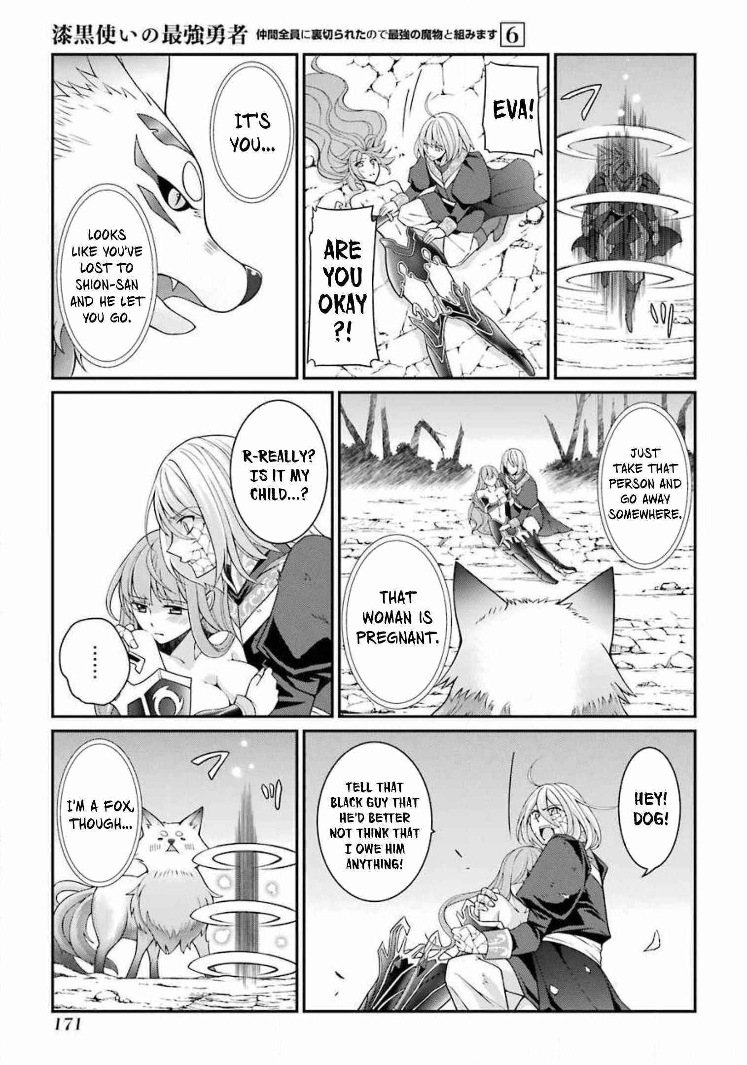 The Brave Jet Black Wizard: I Got Betrayed By My Comrades So I United With The Ultimate Monster Chapter 31.2 - Page 17