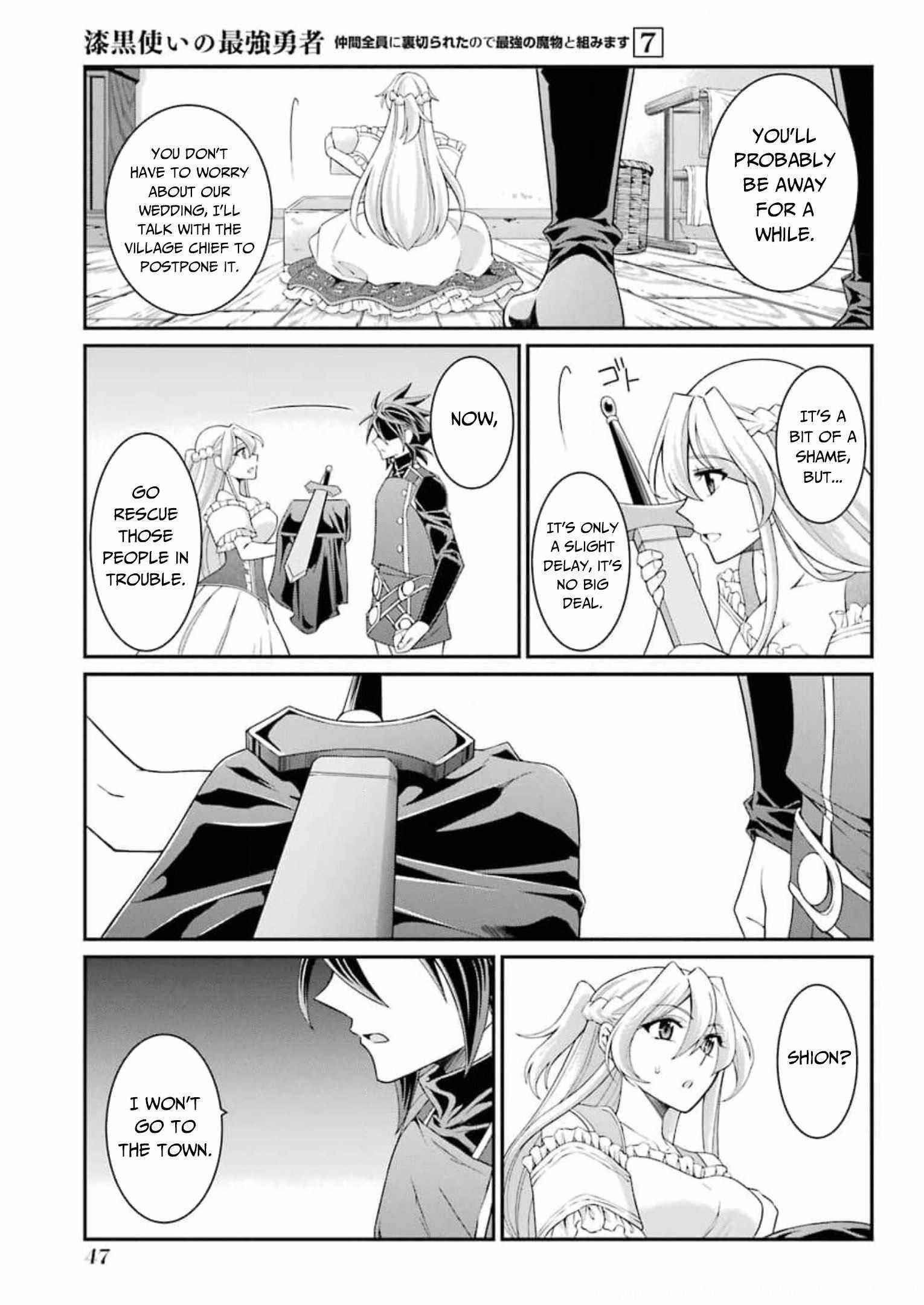 The Brave Jet Black Wizard: I Got Betrayed By My Comrades So I United With The Ultimate Monster Chapter 33 - Page 13
