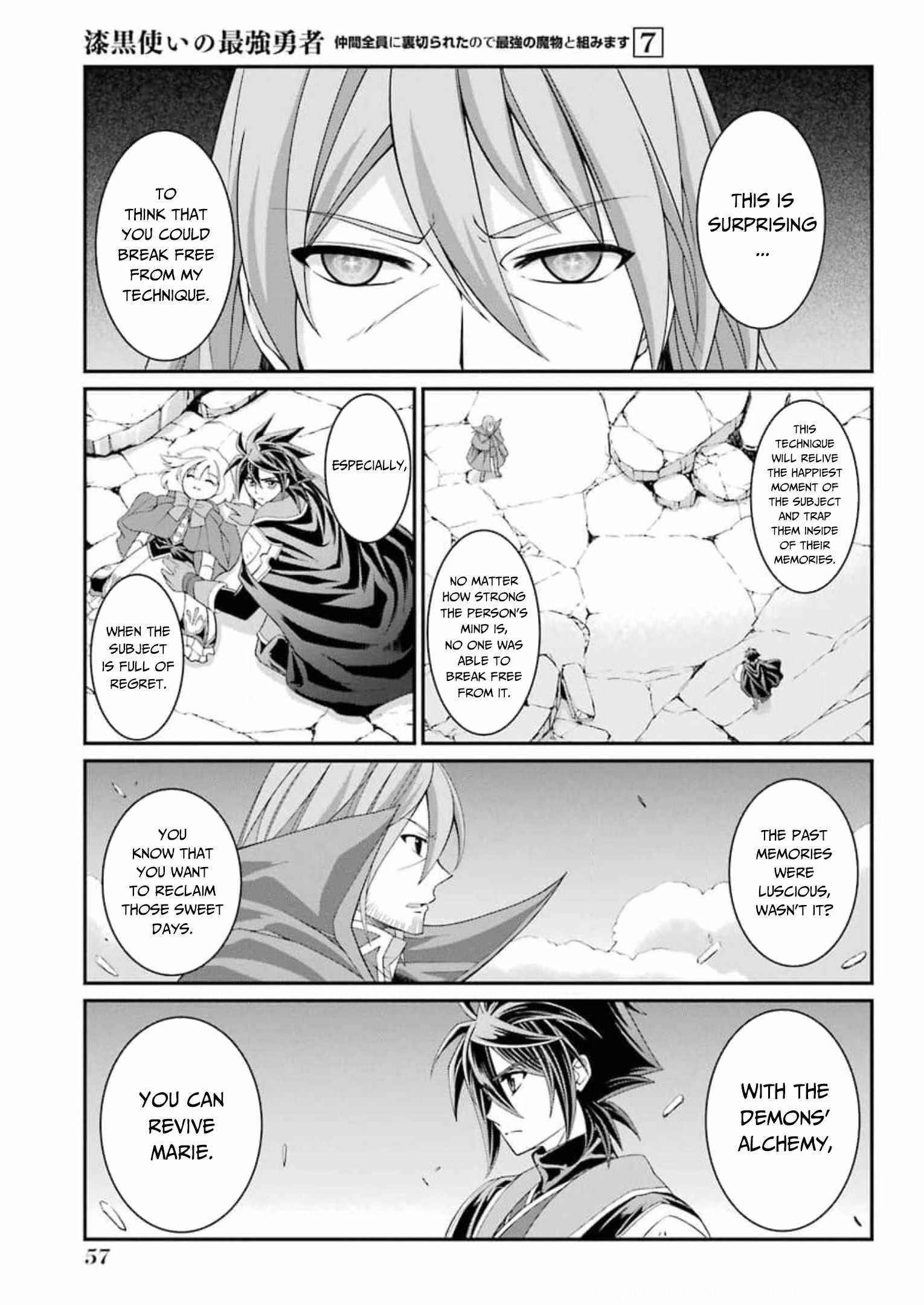 The Brave Jet Black Wizard: I Got Betrayed By My Comrades So I United With The Ultimate Monster Chapter 33 - Page 23