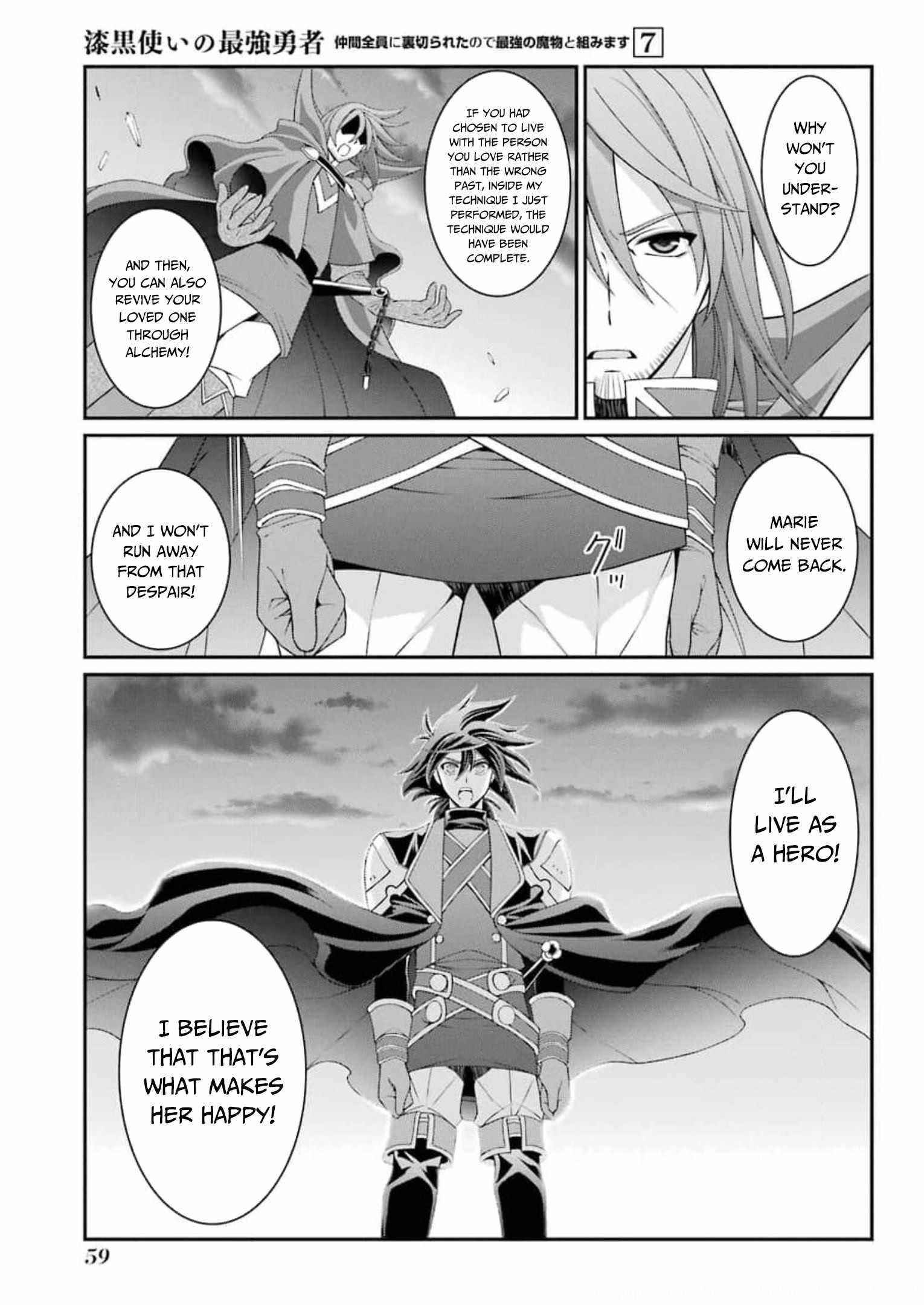 The Brave Jet Black Wizard: I Got Betrayed By My Comrades So I United With The Ultimate Monster Chapter 33 - Page 25