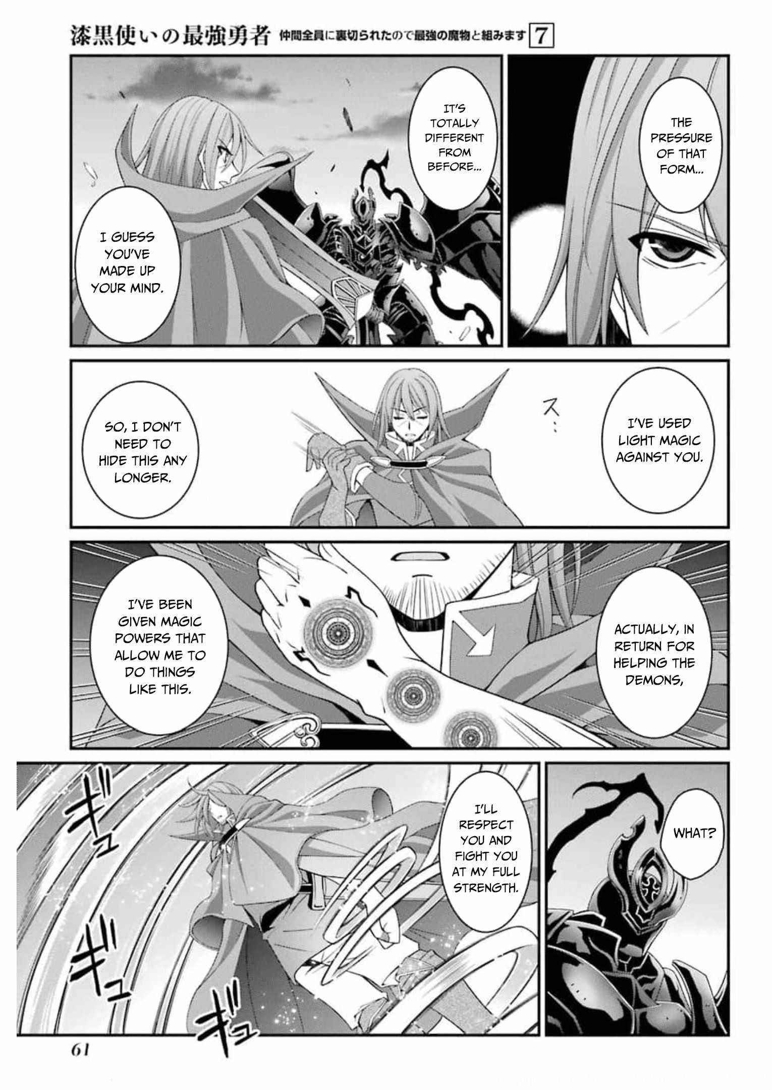 The Brave Jet Black Wizard: I Got Betrayed By My Comrades So I United With The Ultimate Monster Chapter 33 - Page 27