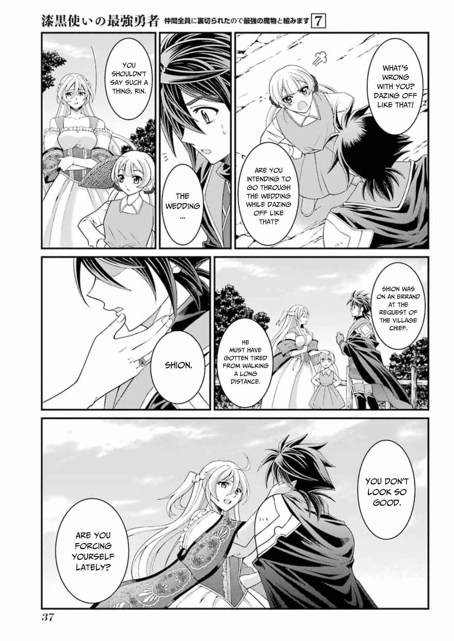The Brave Jet Black Wizard: I Got Betrayed By My Comrades So I United With The Ultimate Monster Chapter 33 - Page 3