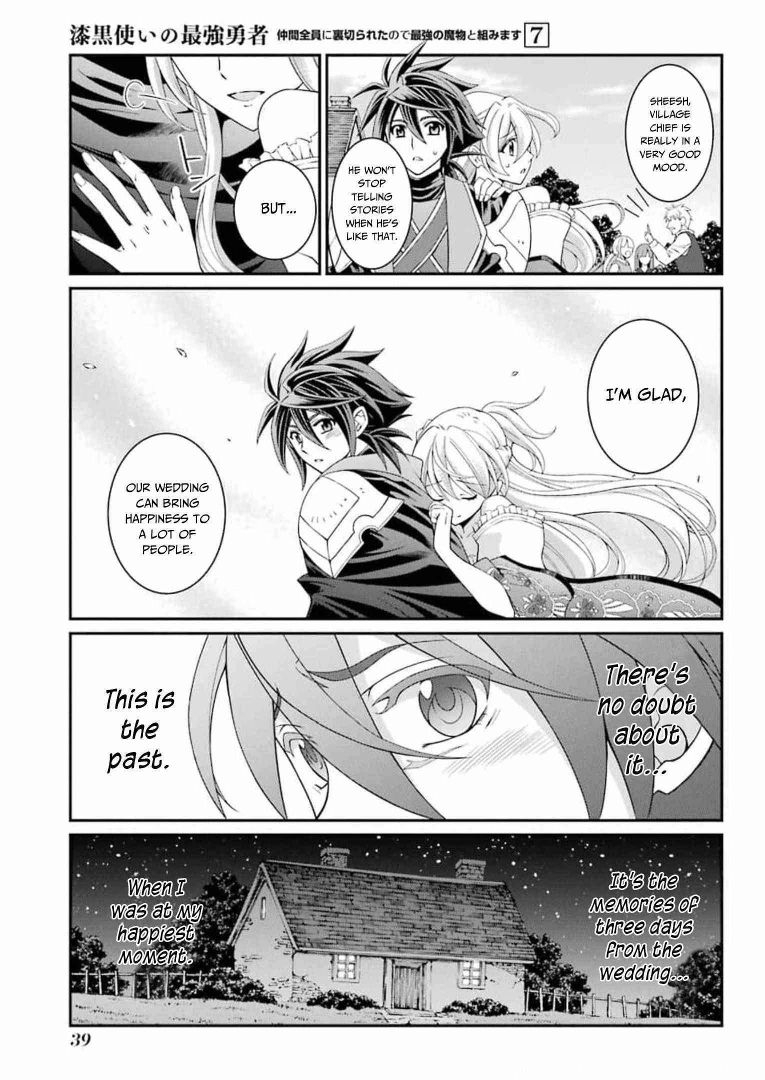 The Brave Jet Black Wizard: I Got Betrayed By My Comrades So I United With The Ultimate Monster Chapter 33 - Page 5