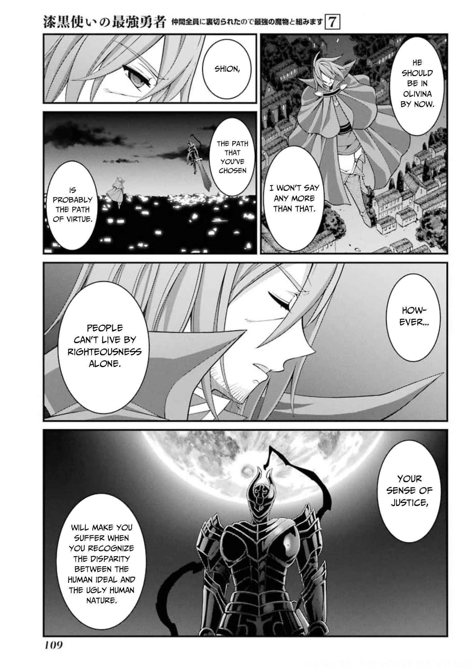 The Brave Jet Black Wizard: I Got Betrayed By My Comrades So I United With The Ultimate Monster Chapter 35 - Page 10