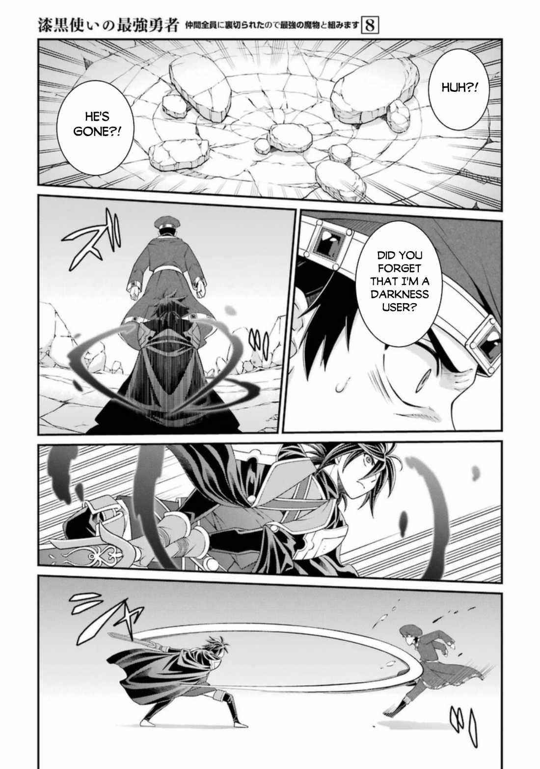 The Brave Jet Black Wizard: I Got Betrayed By My Comrades So I United With The Ultimate Monster Chapter 39 - Page 15