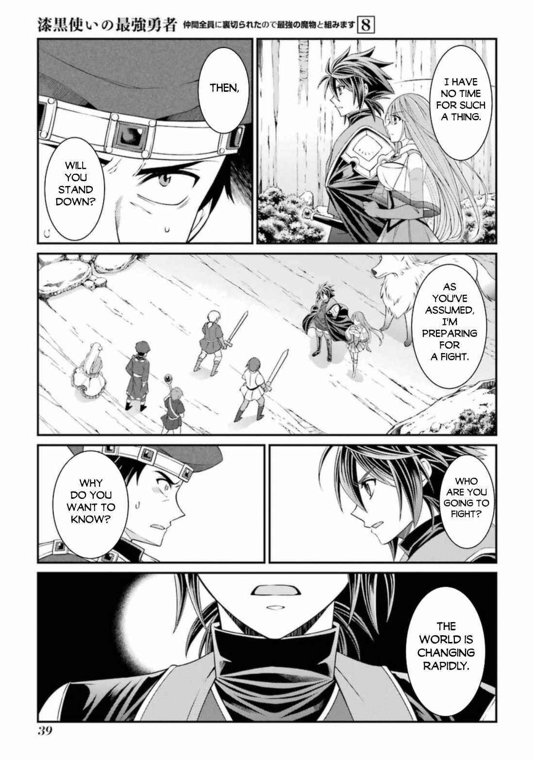 The Brave Jet Black Wizard: I Got Betrayed By My Comrades So I United With The Ultimate Monster Chapter 39 - Page 5