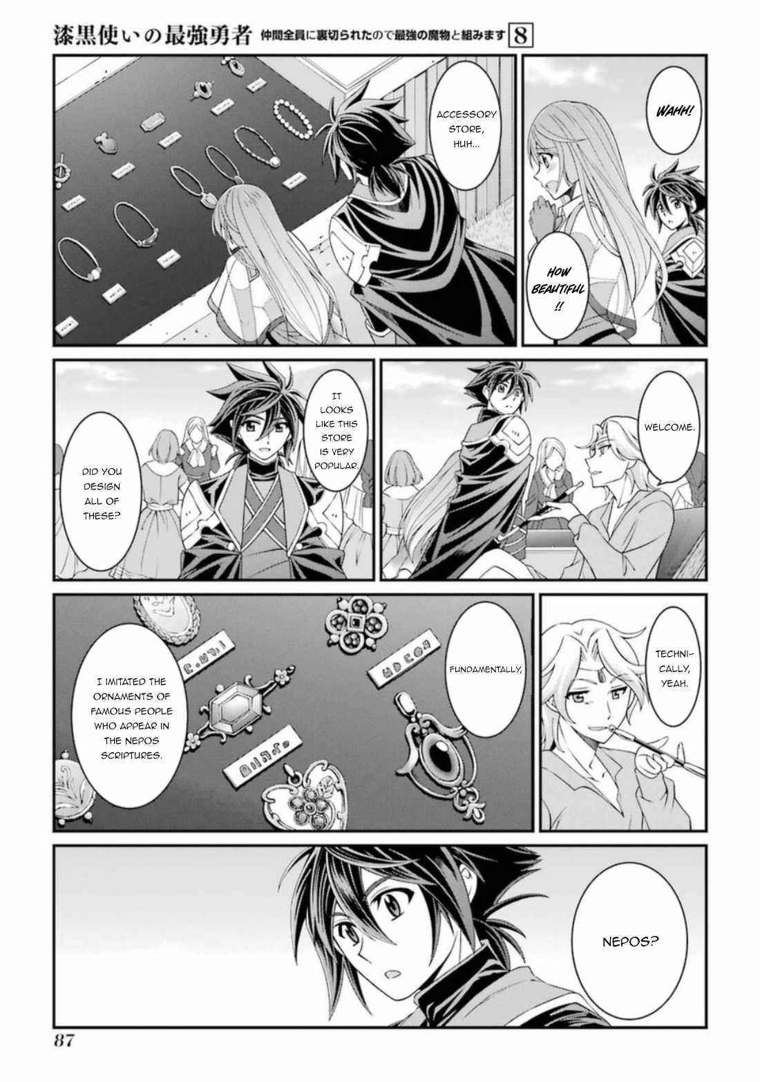 The Brave Jet Black Wizard: I Got Betrayed By My Comrades So I United With The Ultimate Monster Chapter 40 - Page 21