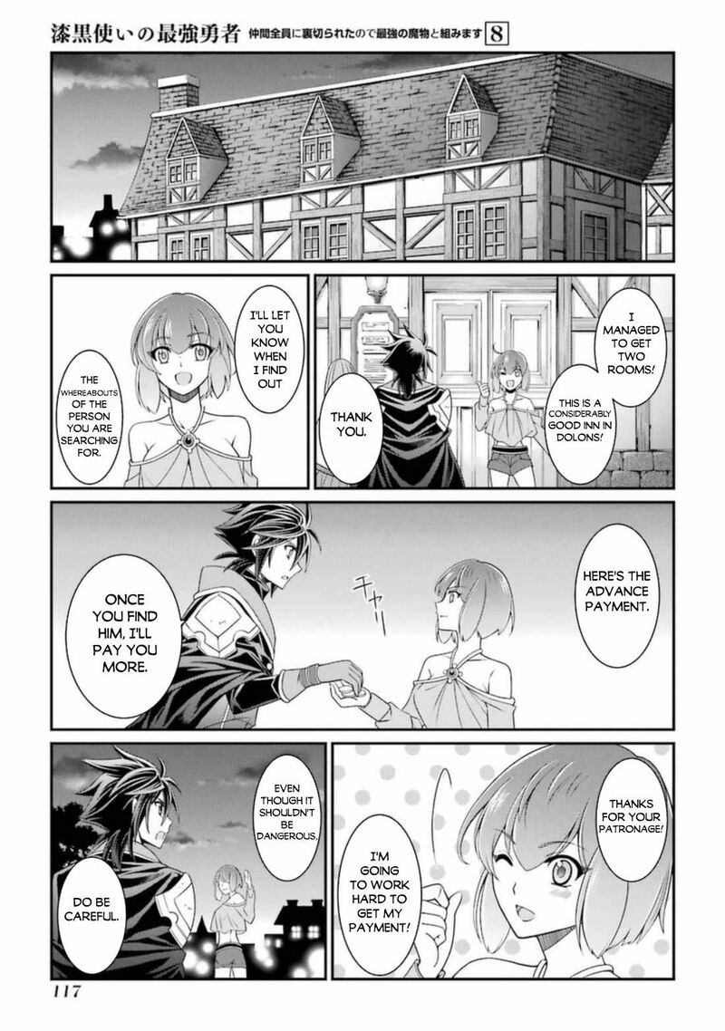 The Brave Jet Black Wizard: I Got Betrayed By My Comrades So I United With The Ultimate Monster Chapter 41 - Page 17