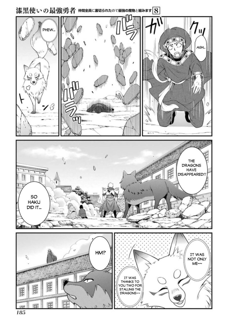 The Brave Jet Black Wizard: I Got Betrayed By My Comrades So I United With The Ultimate Monster Chapter 43 - Page 19