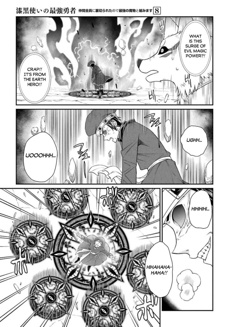 The Brave Jet Black Wizard: I Got Betrayed By My Comrades So I United With The Ultimate Monster Chapter 43 - Page 9