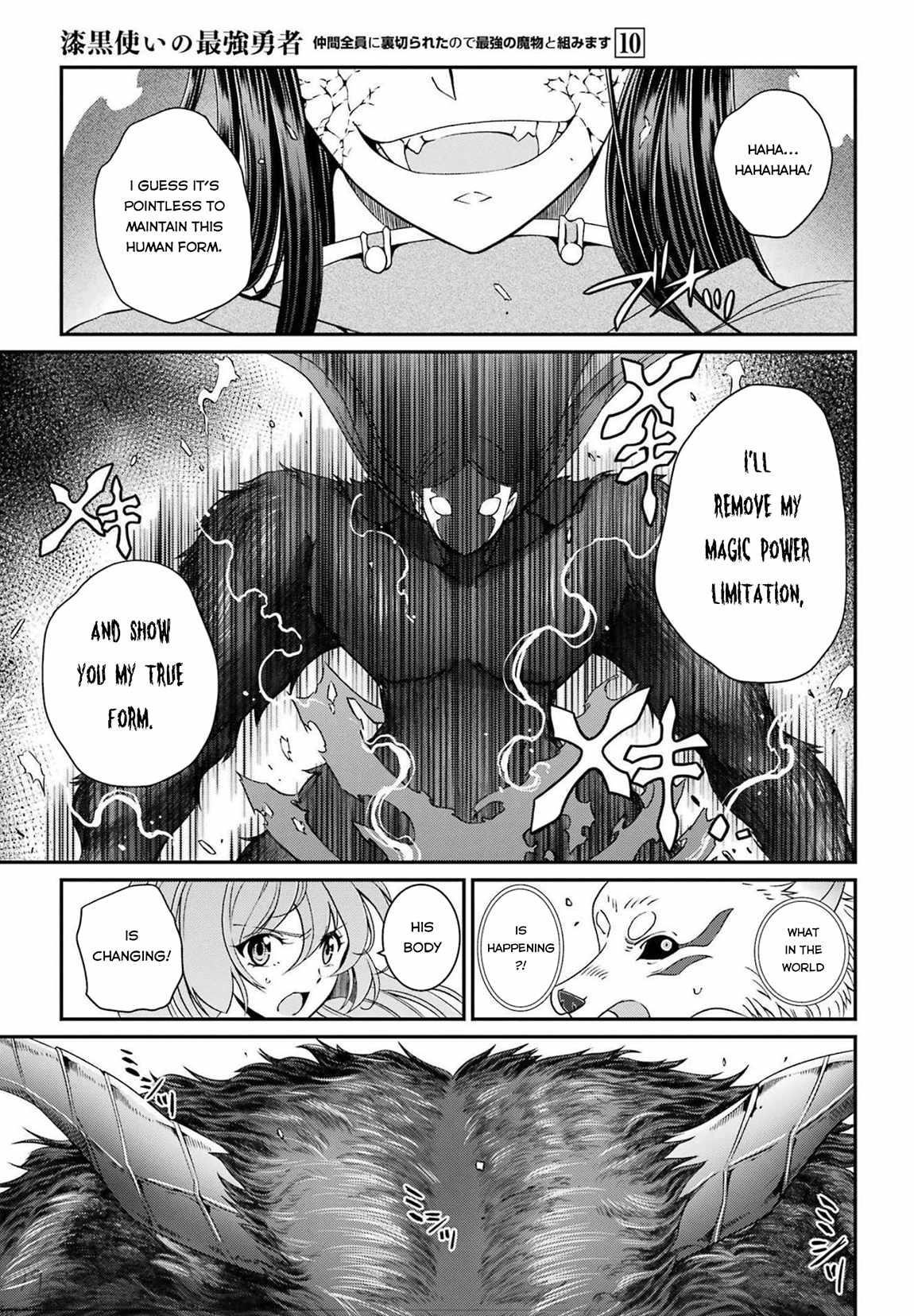 The Brave Jet Black Wizard: I Got Betrayed By My Comrades So I United With The Ultimate Monster Chapter 51 - Page 19