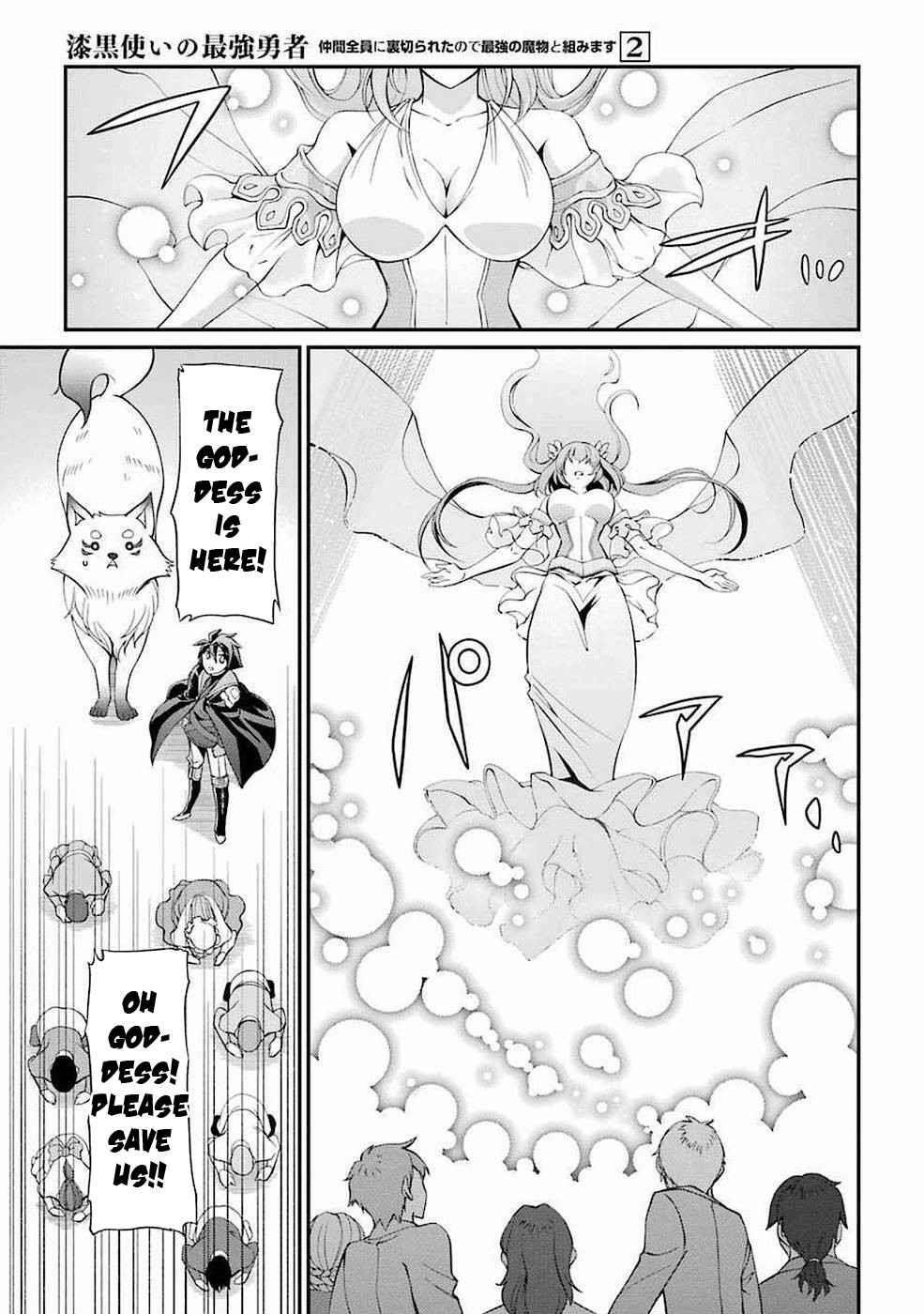 The Brave Jet Black Wizard: I Got Betrayed By My Comrades So I United With The Ultimate Monster Chapter 7 - Page 19