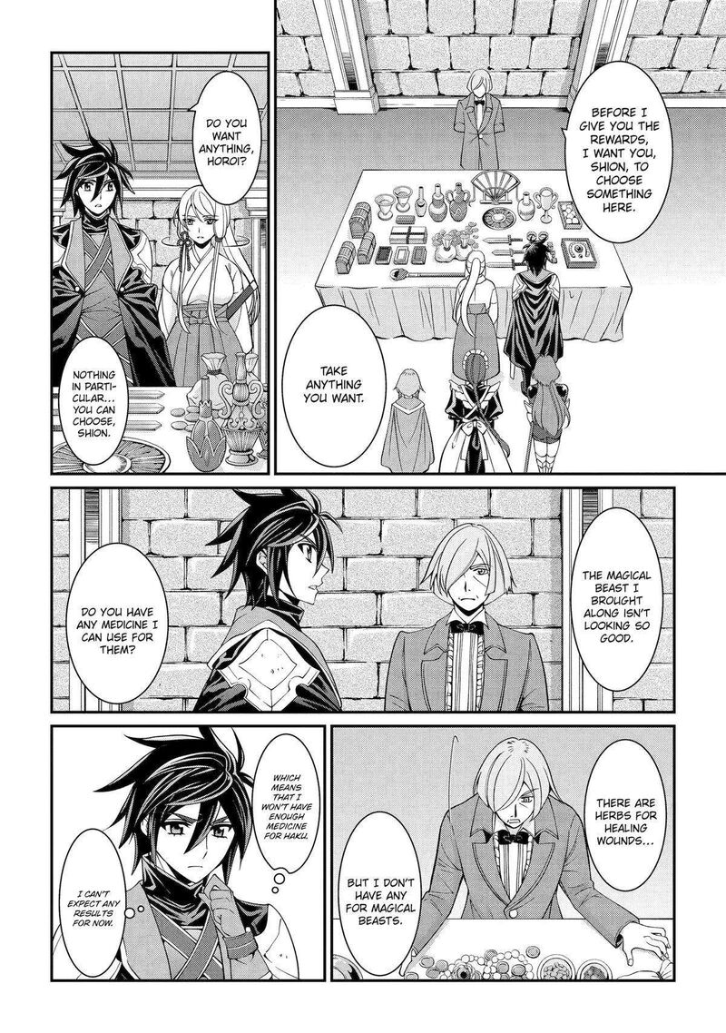 The Brave Jet Black Wizard: I Got Betrayed By My Comrades So I United With The Ultimate Monster Chapter 73 - Page 16