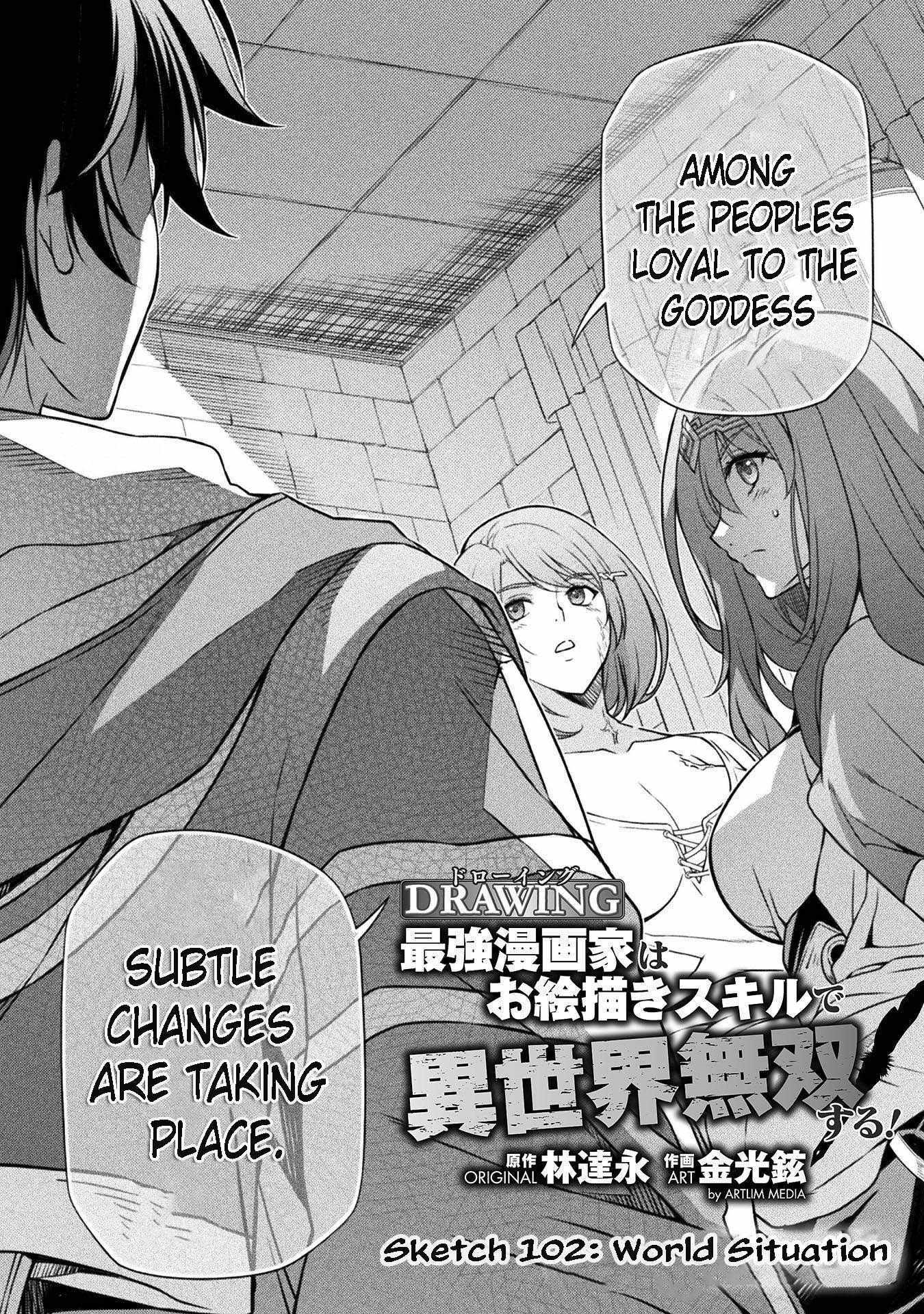 Drawing: Saikyou Mangaka wa Oekaki Skill de Isekai Musou Suru! Chapter 102 - Page 2
