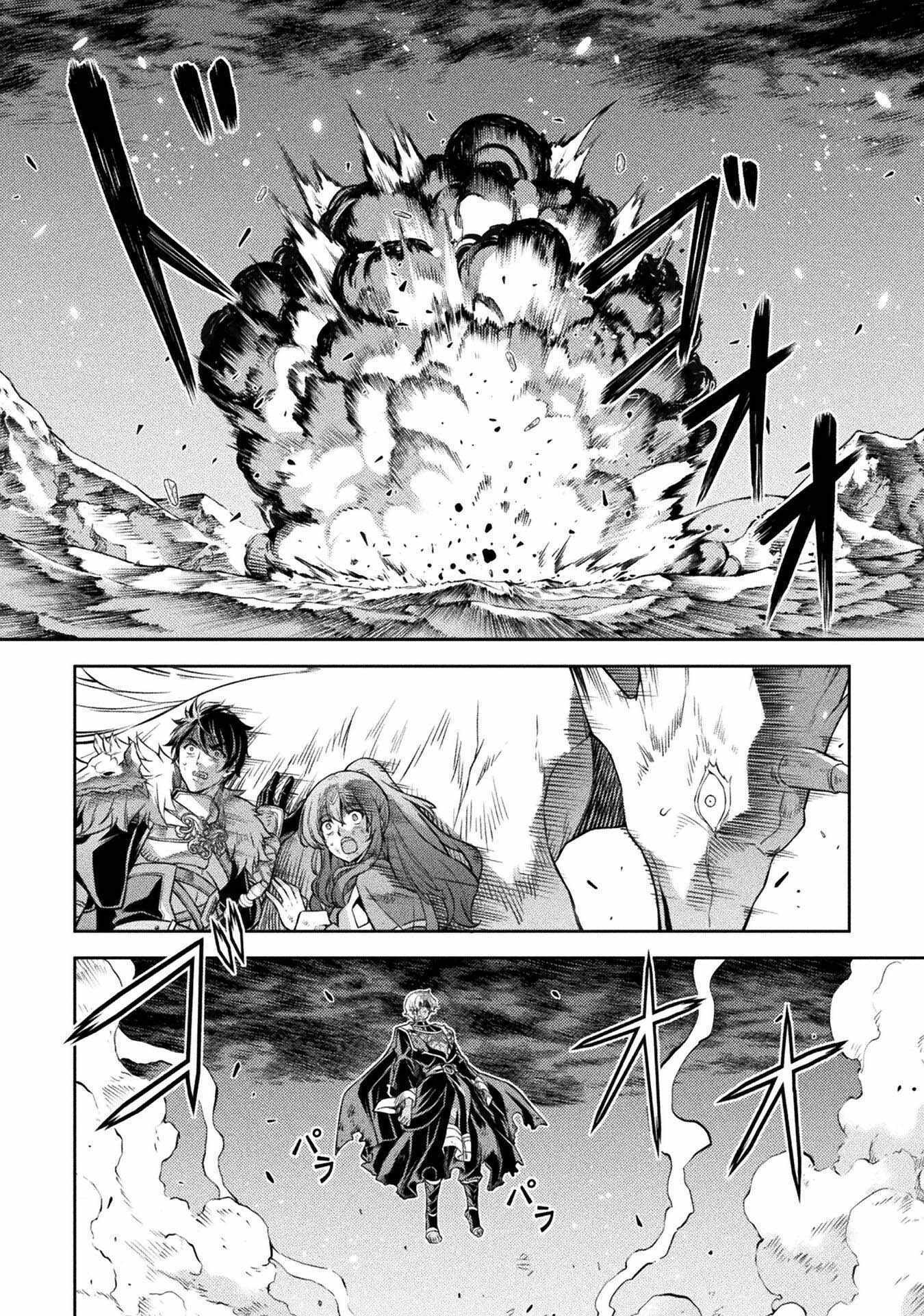 Drawing: Saikyou Mangaka wa Oekaki Skill de Isekai Musou Suru! Chapter 94 - Page 12