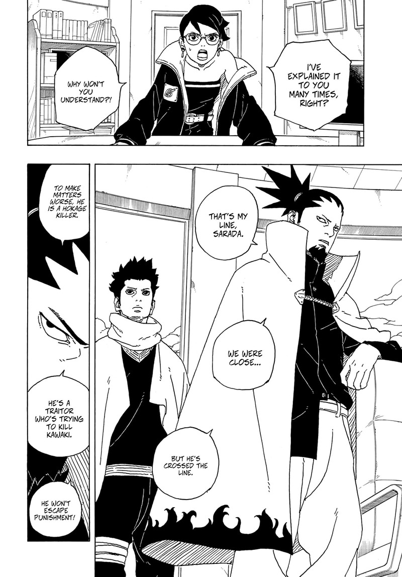 Boruto: Two Blue Vortex Chapter 1 - Page 3