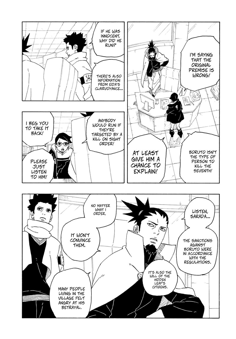Boruto: Two Blue Vortex Chapter 1 - Page 4