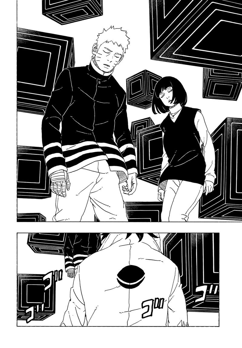 Boruto: Two Blue Vortex Chapter 1 - Page 7