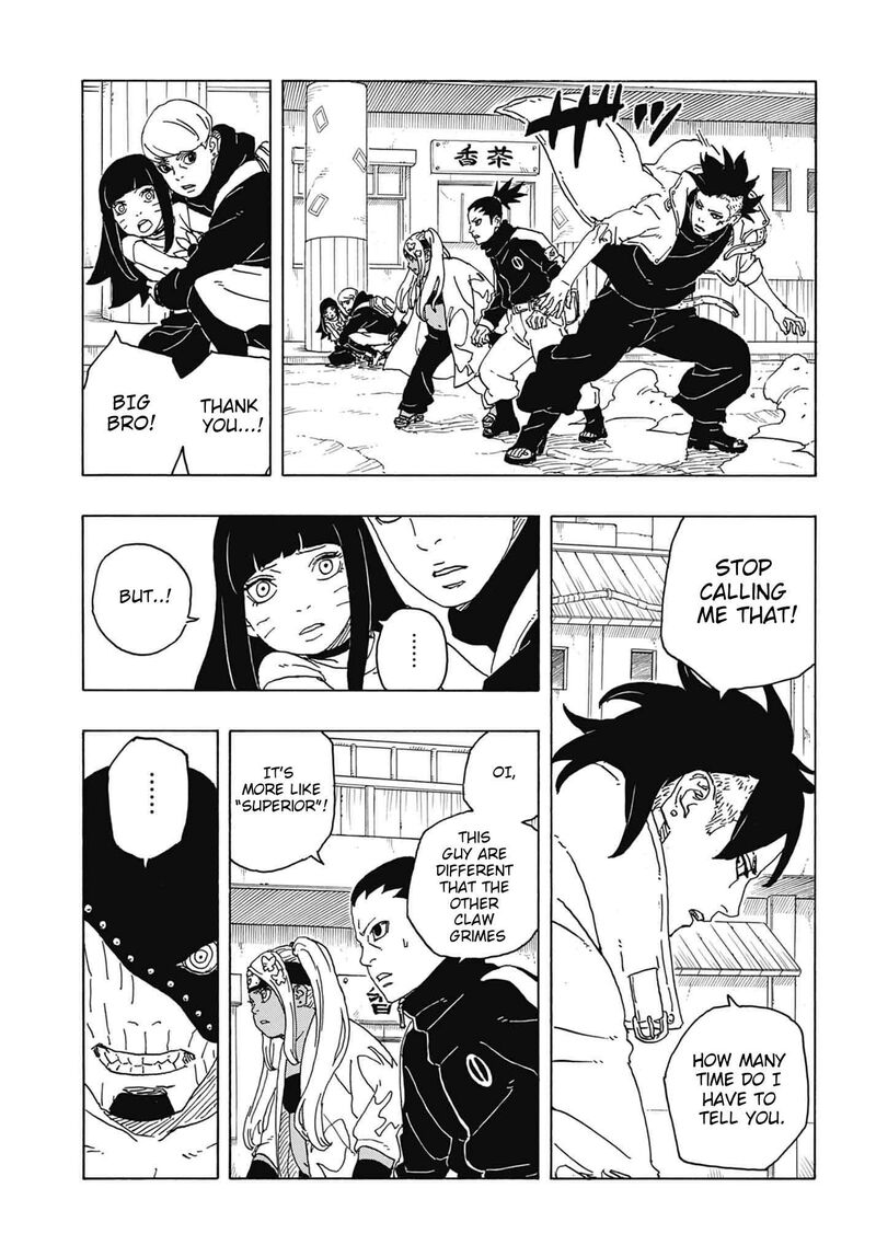 Boruto: Two Blue Vortex Chapter 2 - Page 15